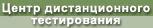 On-Line �����